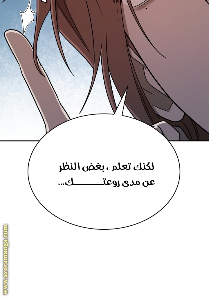 الصفحة 75