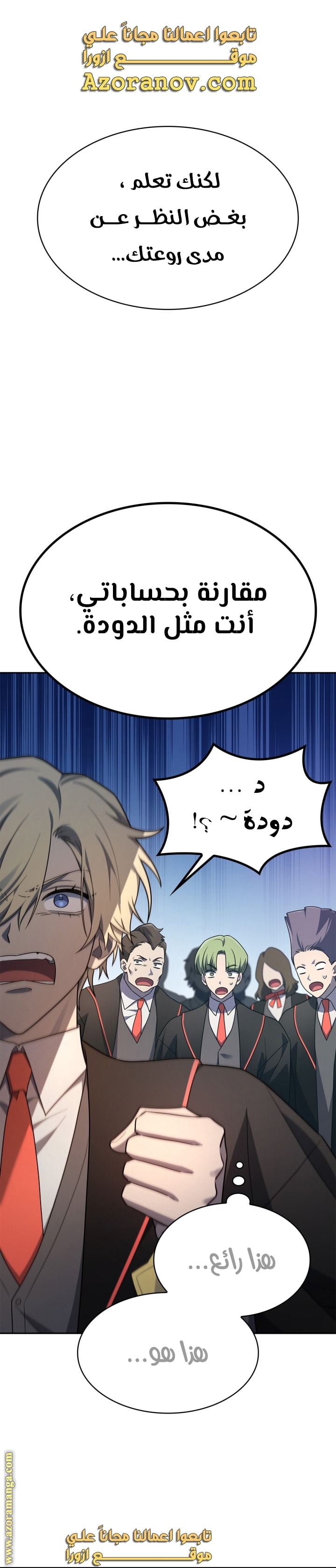 الصفحة 1