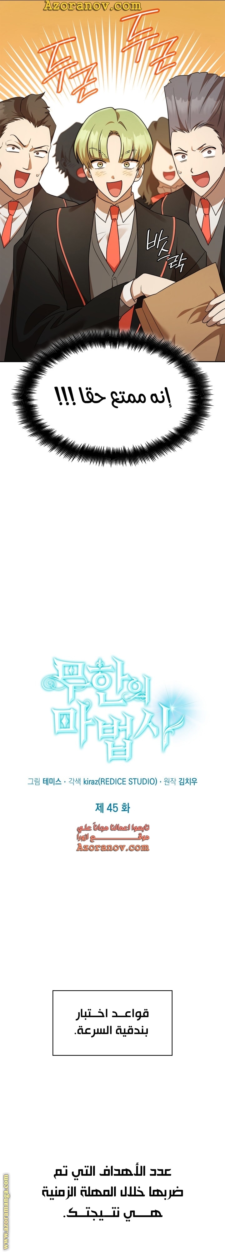 الصفحة 2
