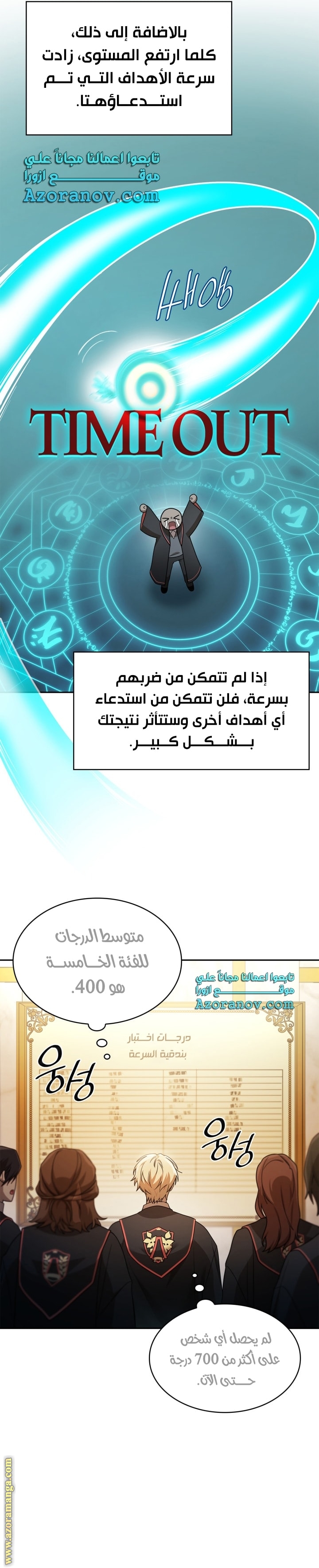 الصفحة 4