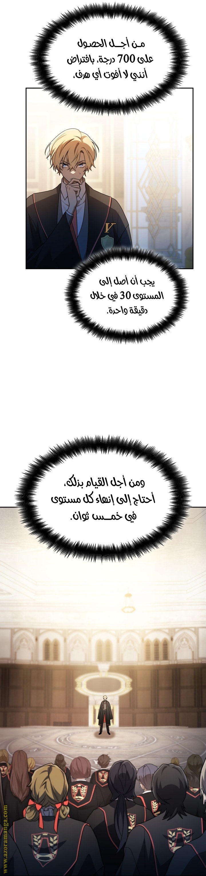 الصفحة 5