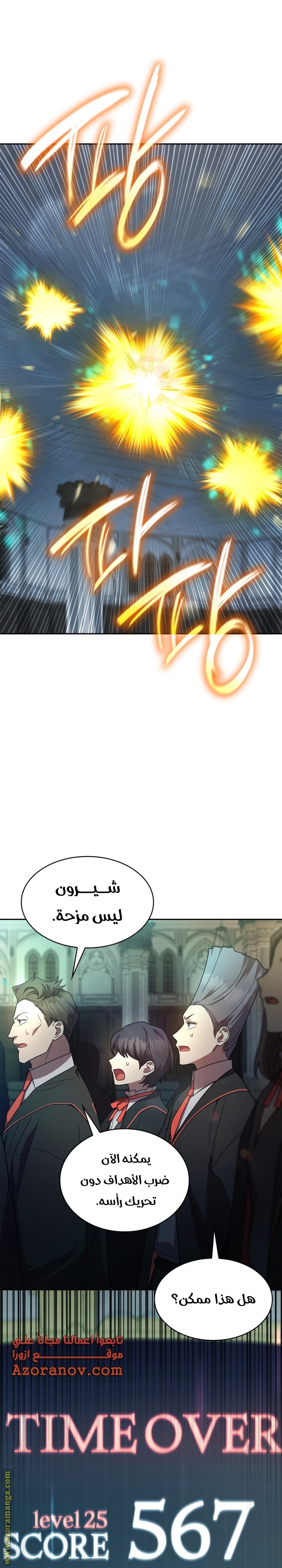 الصفحة 8