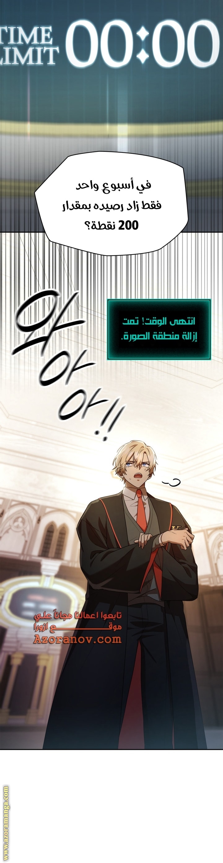 الصفحة 9