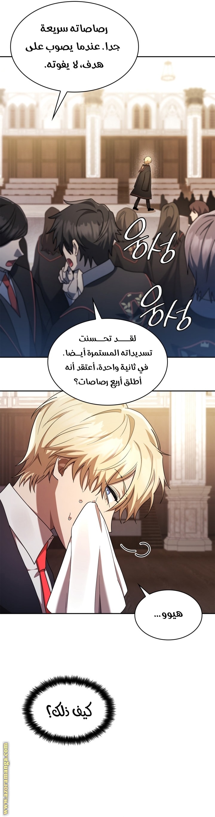 الصفحة 10