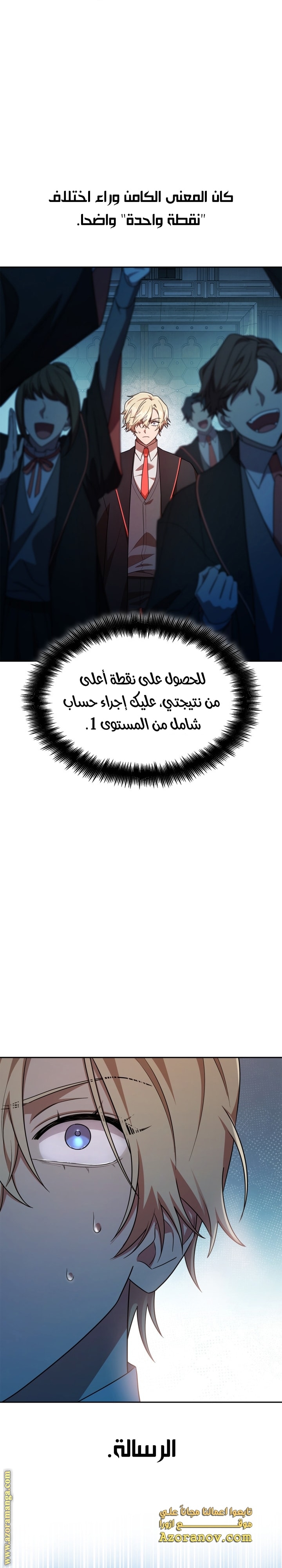 الصفحة 17