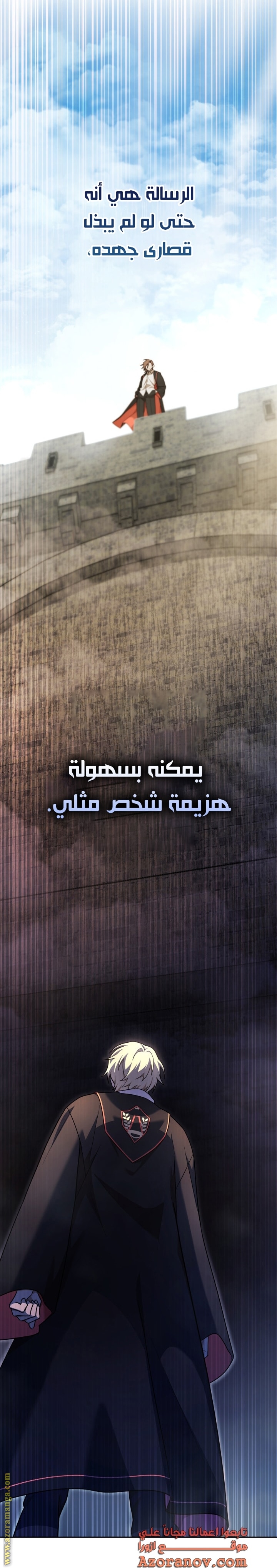 الصفحة 18