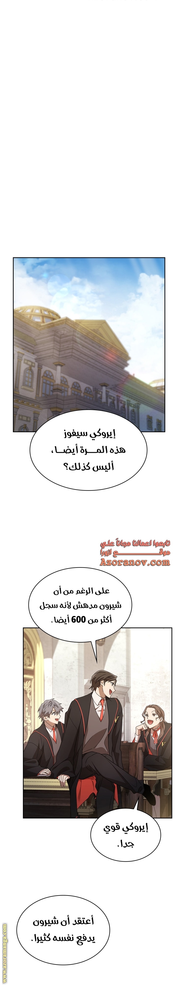 الصفحة 19