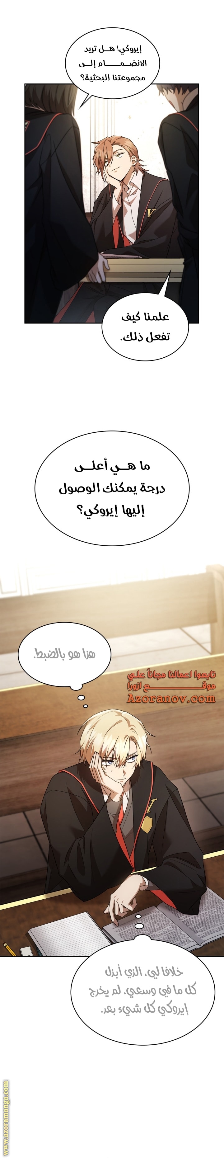 الصفحة 20