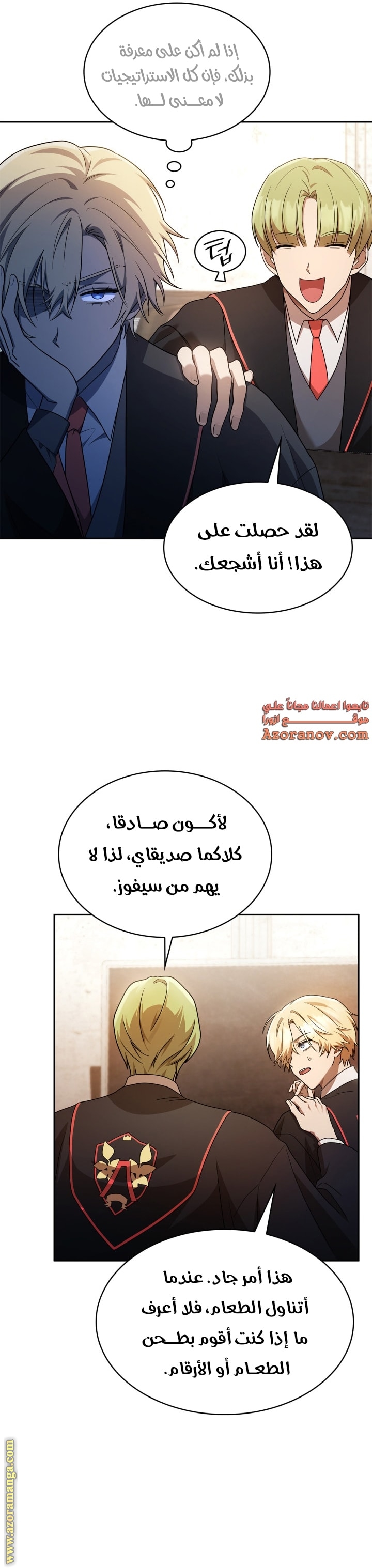 الصفحة 21