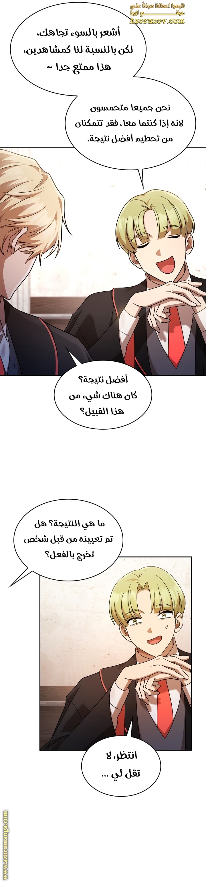 الصفحة 22