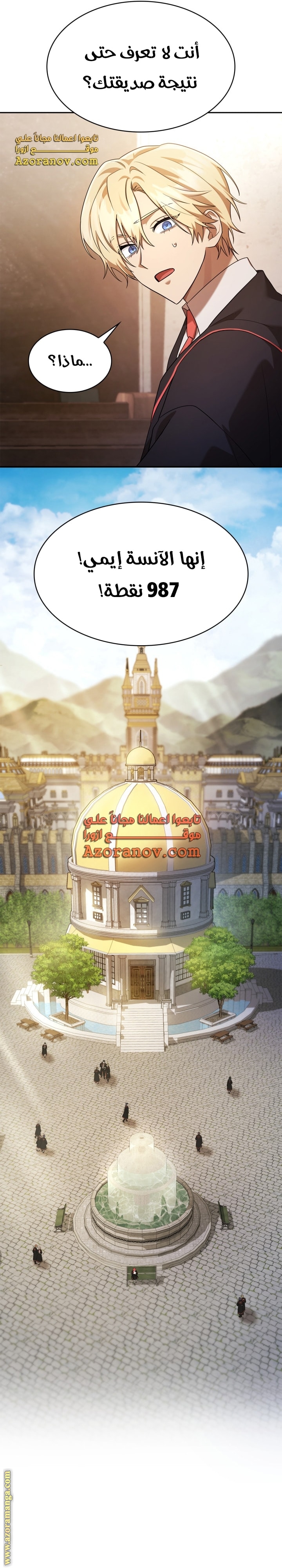 الصفحة 23