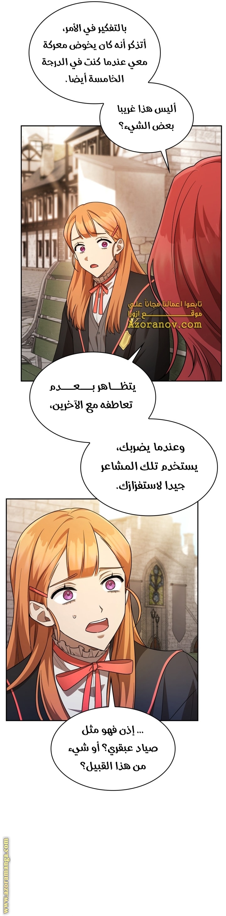 الصفحة 29