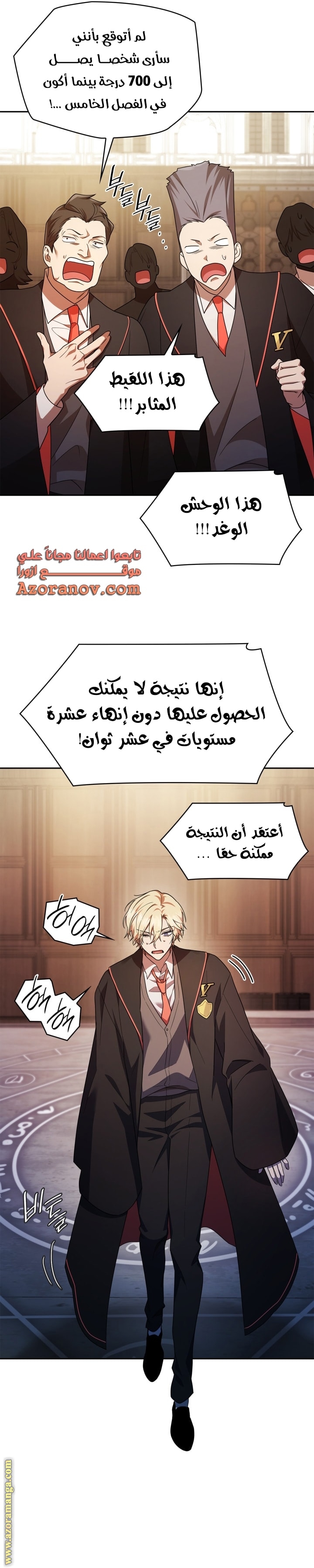 الصفحة 32