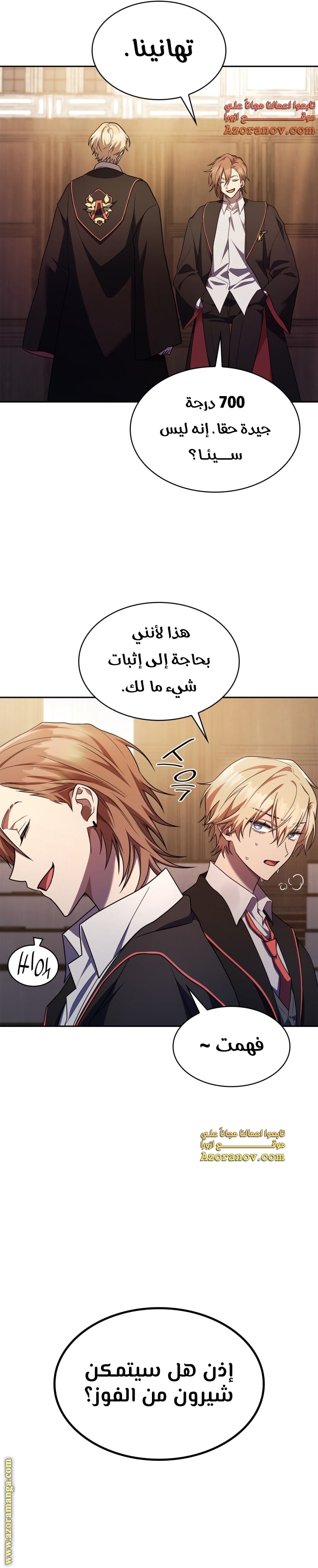 الصفحة 33