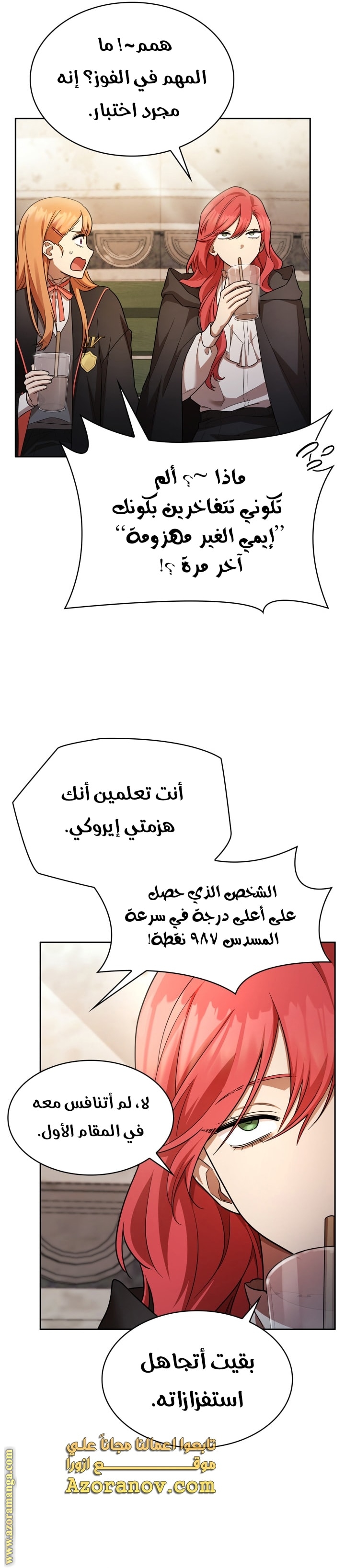 الصفحة 34
