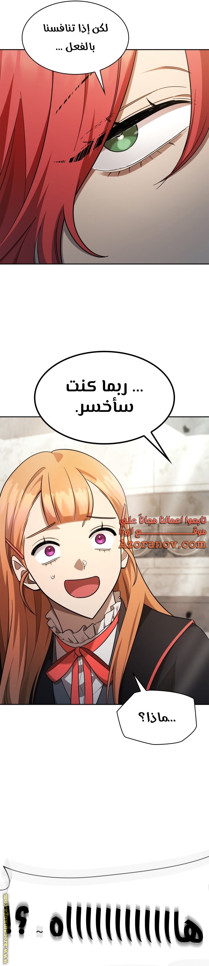 الصفحة 35