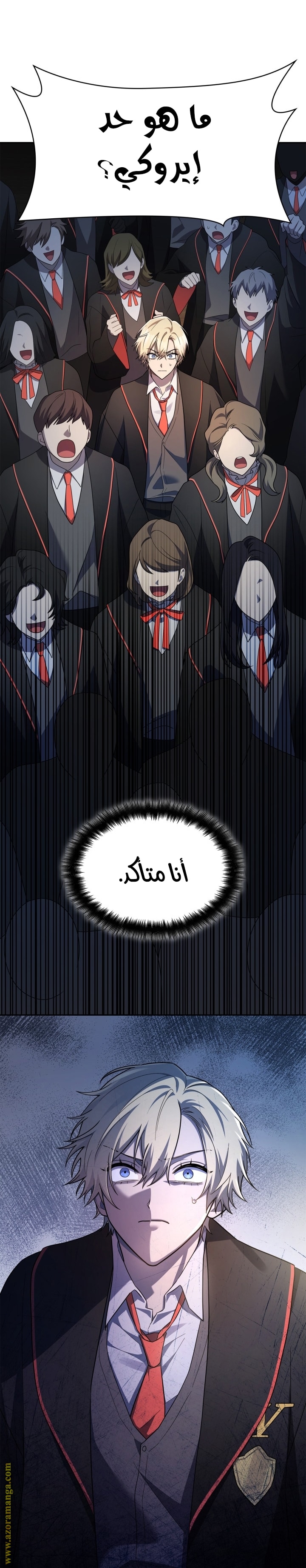 الصفحة 38