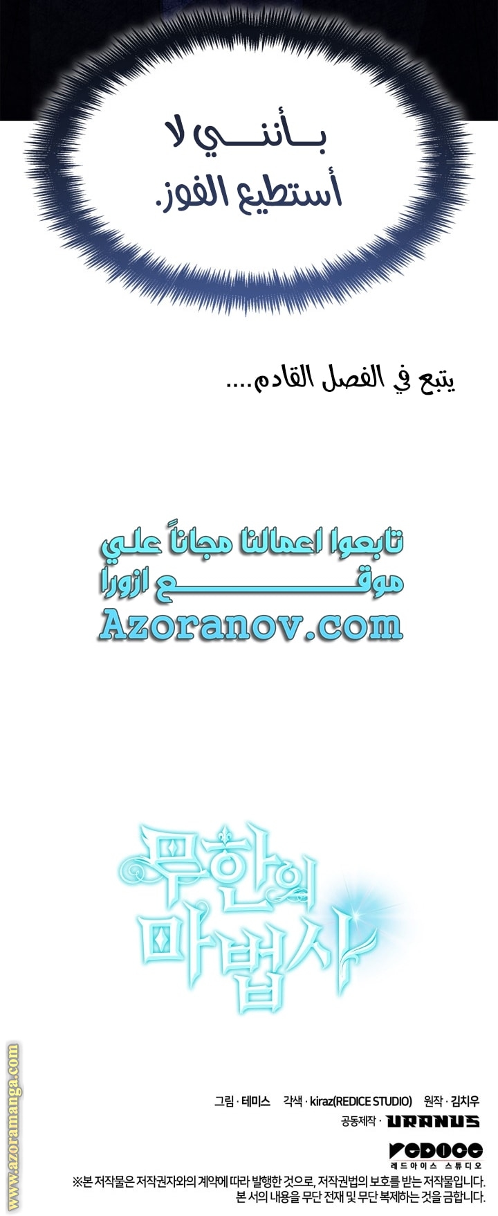 الصفحة 39
