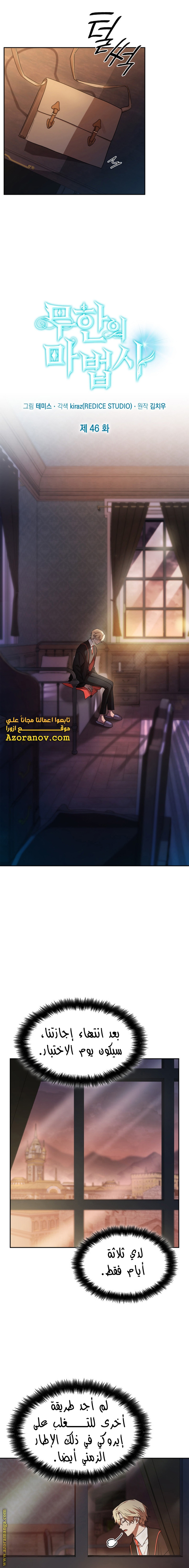 الصفحة 3