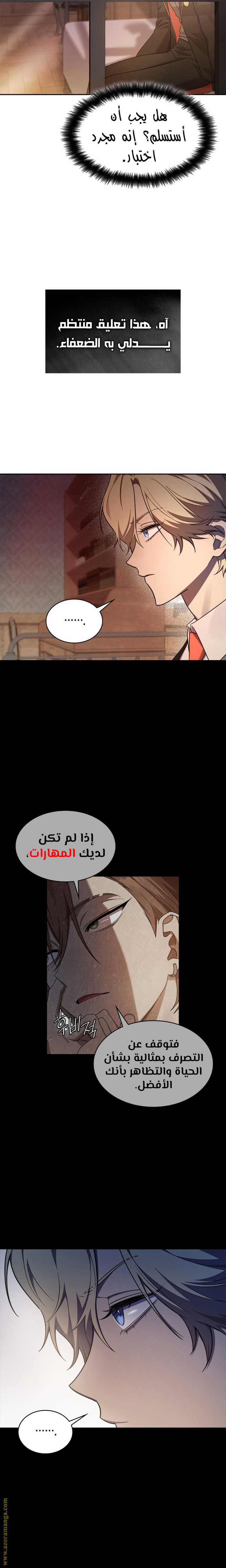الصفحة 4