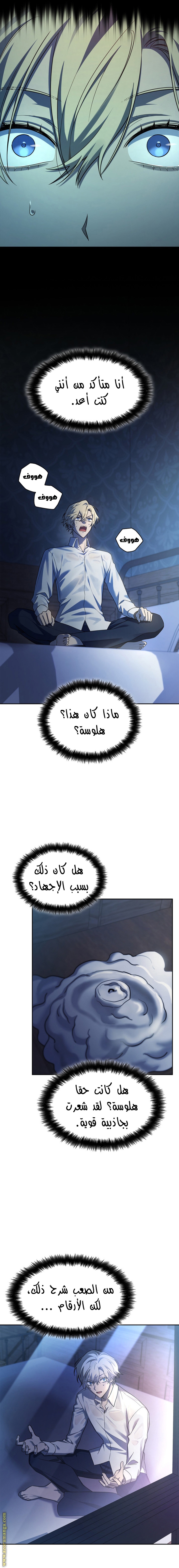 الصفحة 12