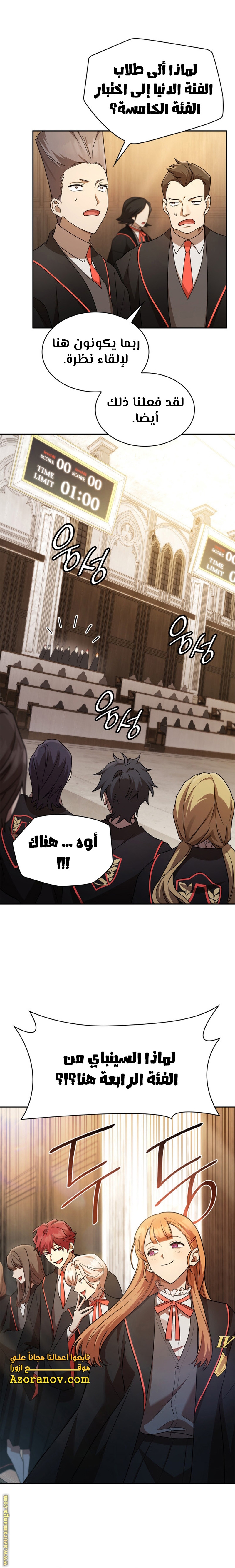 الصفحة 15