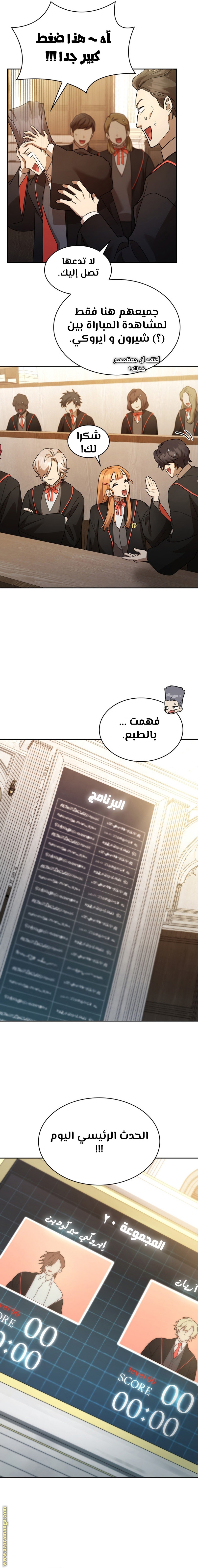 الصفحة 16