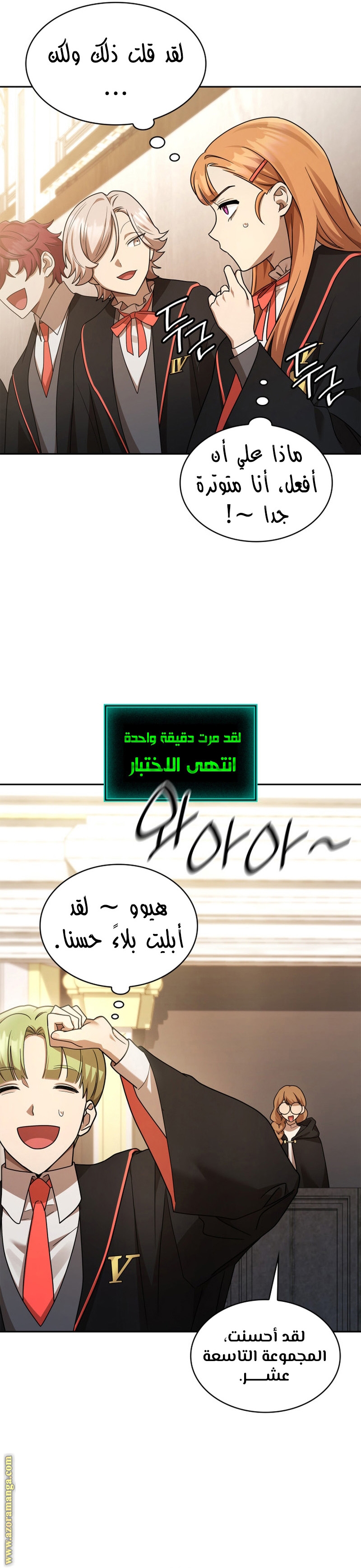 الصفحة 18