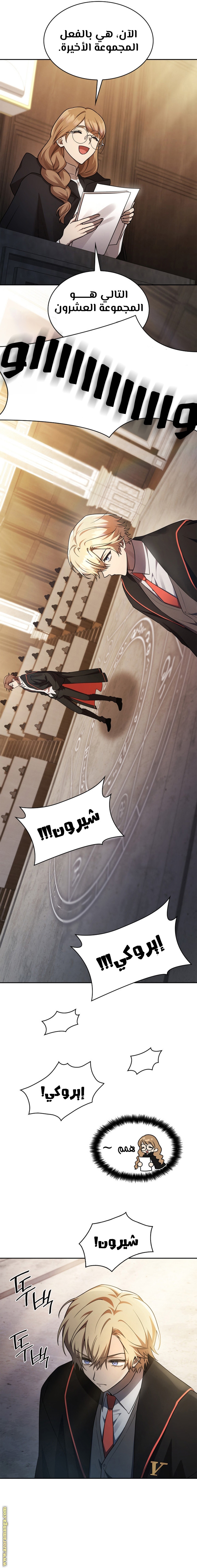 الصفحة 19