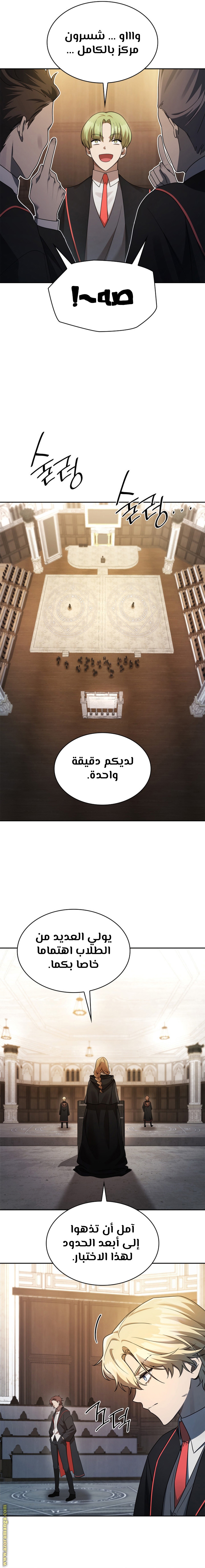 الصفحة 20