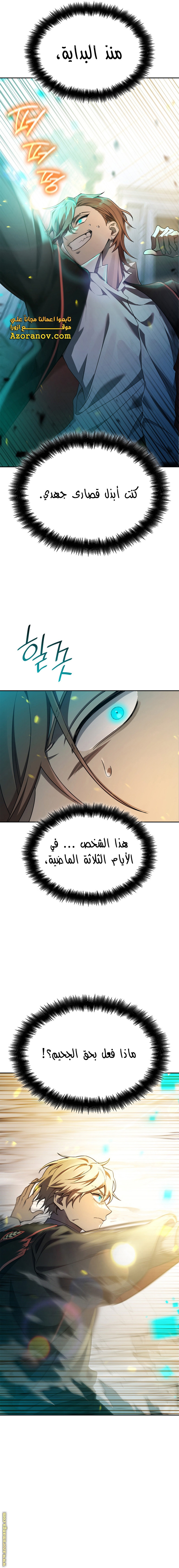 الصفحة 26
