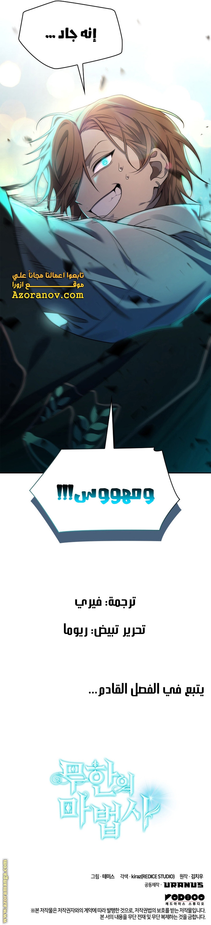 الصفحة 28