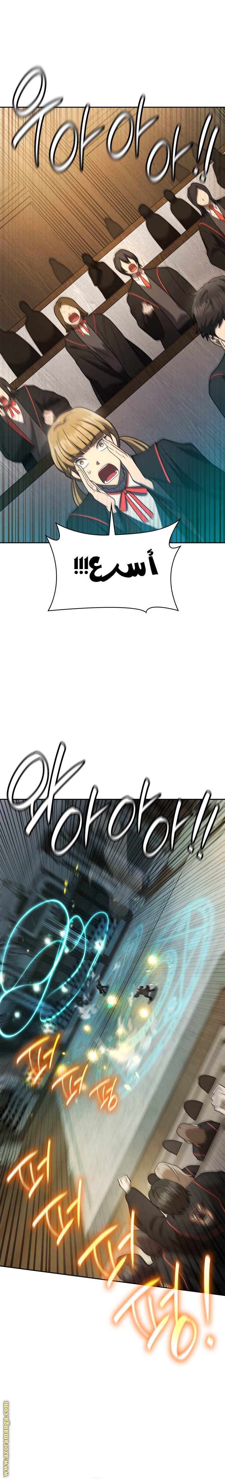 الصفحة 6
