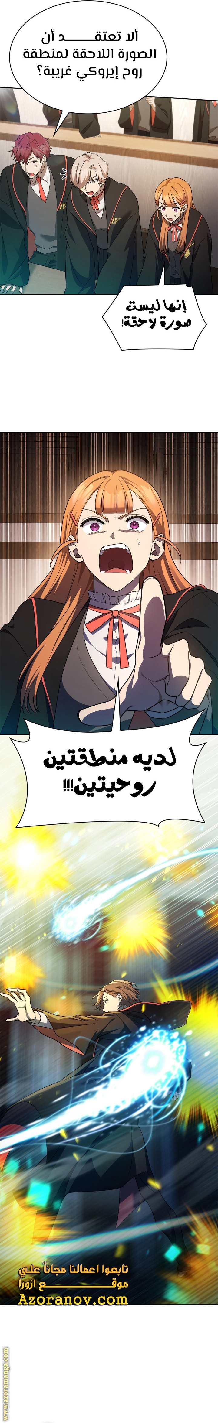 الصفحة 10