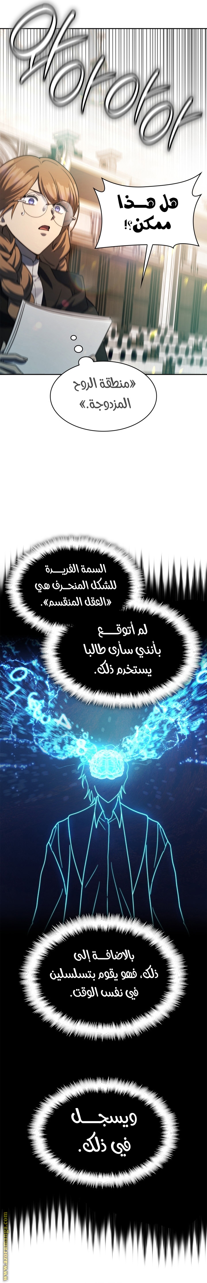 الصفحة 11