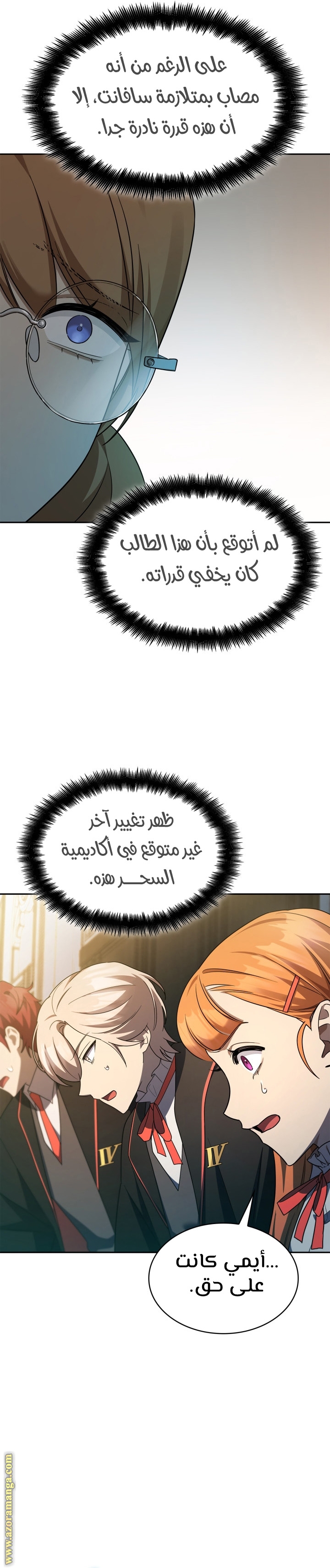 الصفحة 12