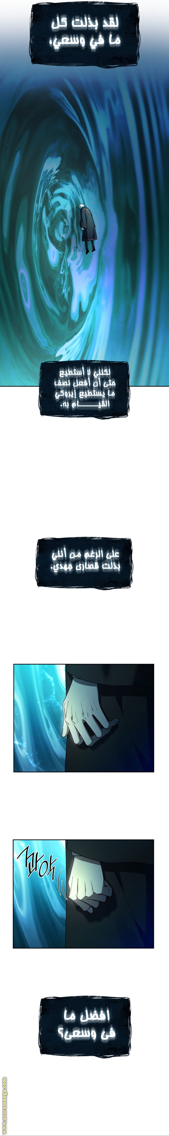 الصفحة 15