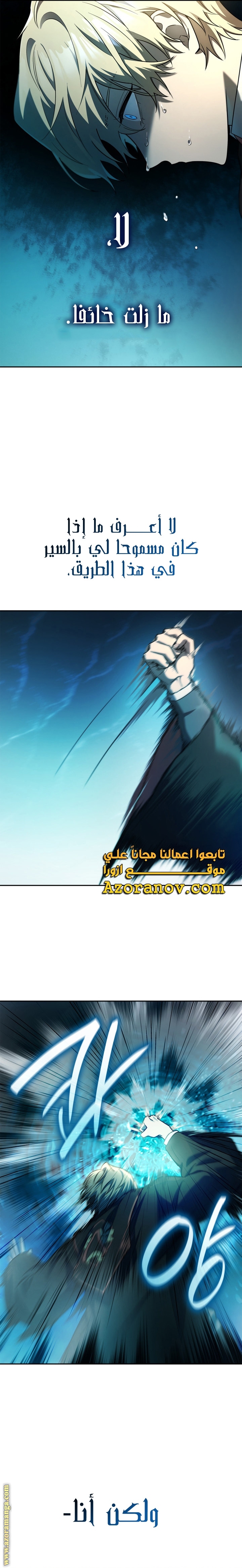 الصفحة 16
