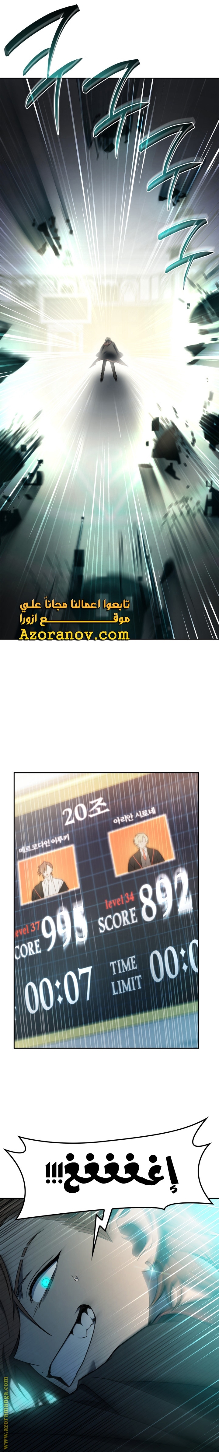 الصفحة 21