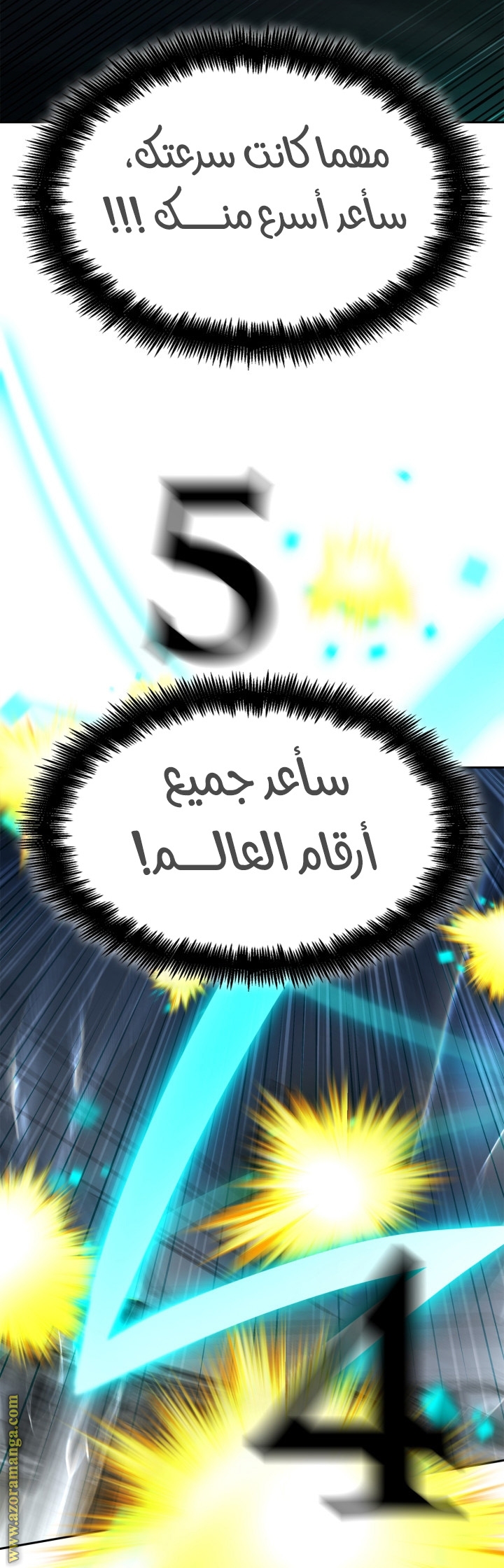 الصفحة 22