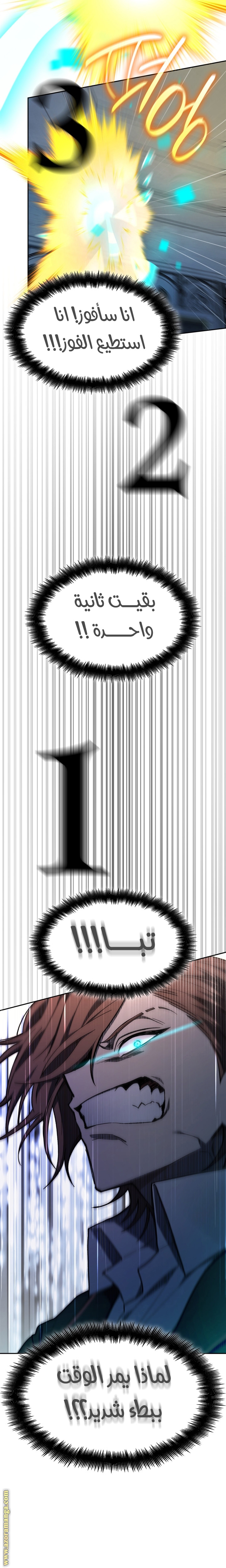 الصفحة 23