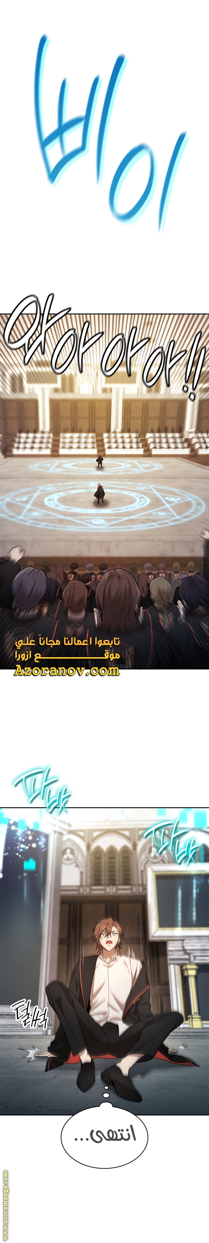 الصفحة 24