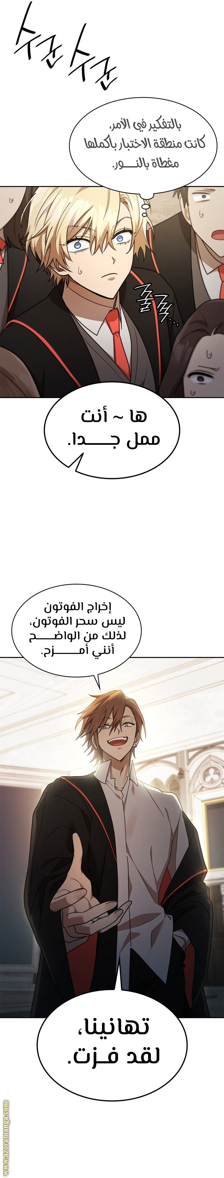 الصفحة 28