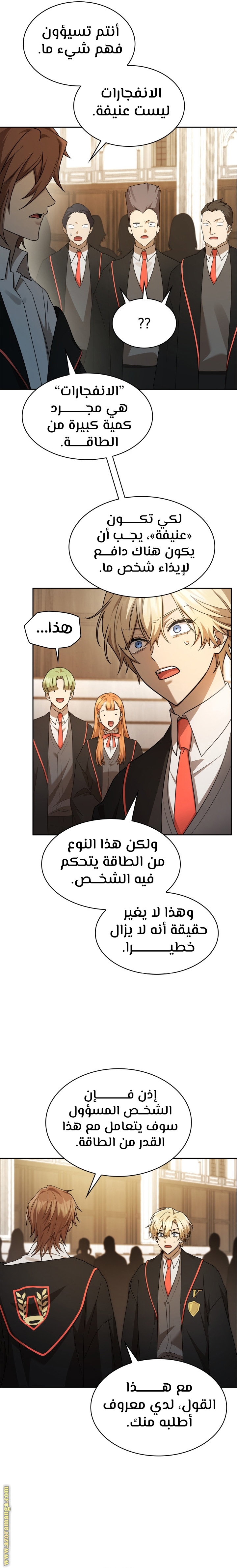 الصفحة 31