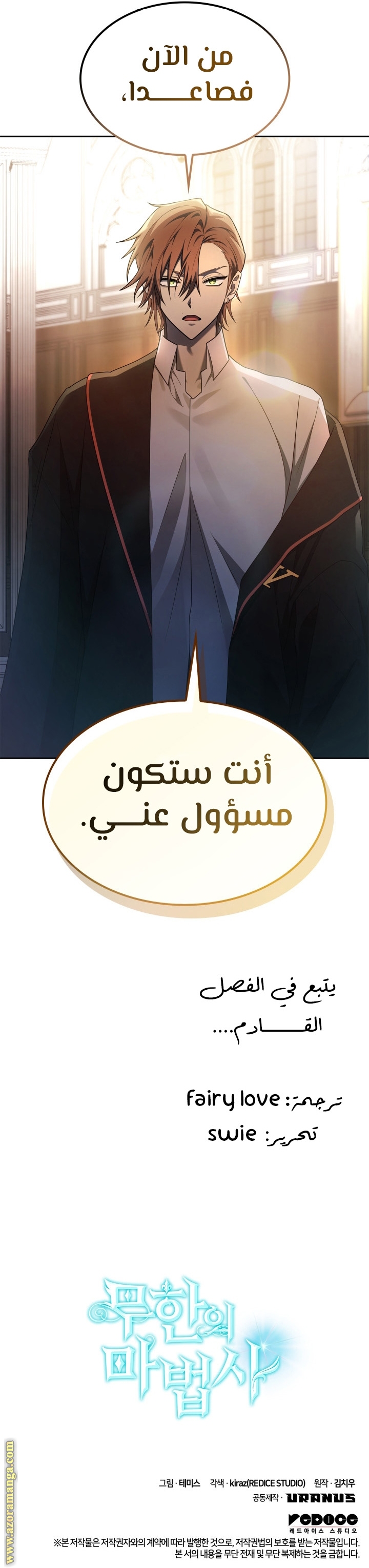 الصفحة 32