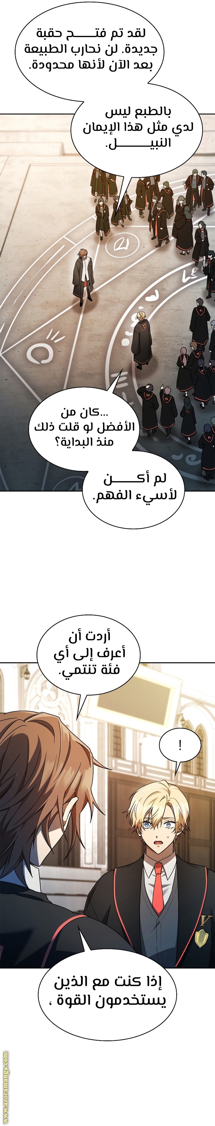 الصفحة 2