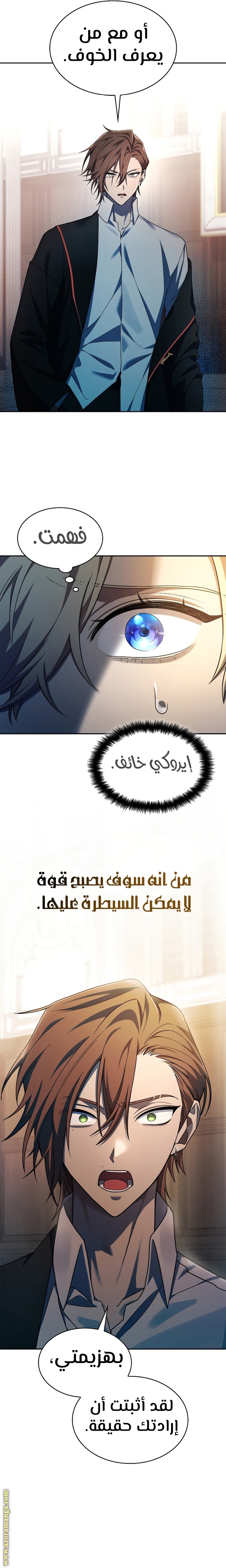 الصفحة 3