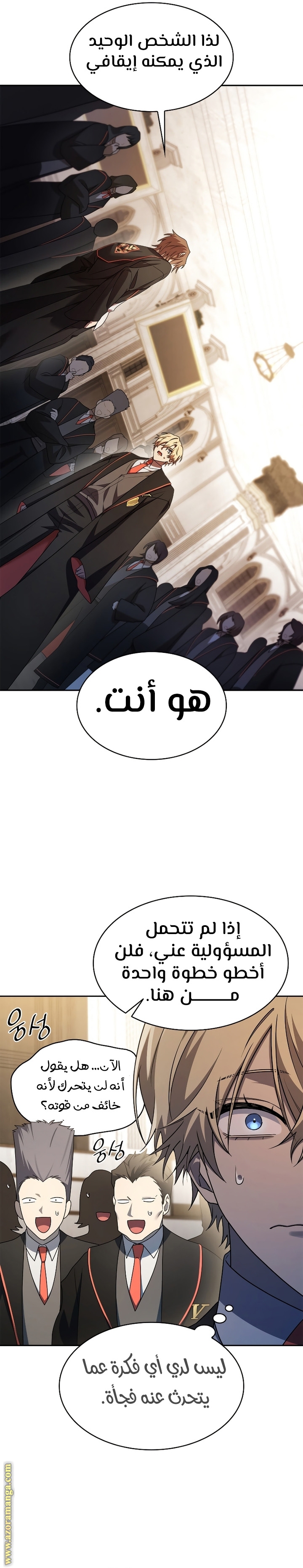 الصفحة 4
