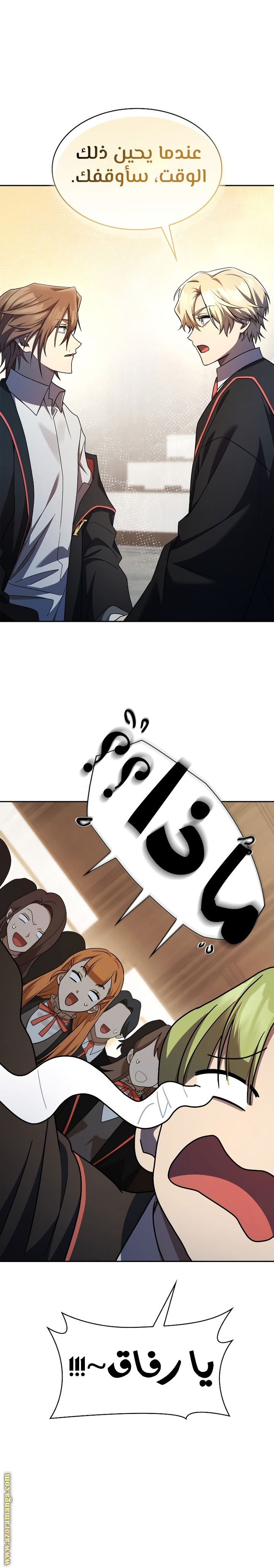 الصفحة 6