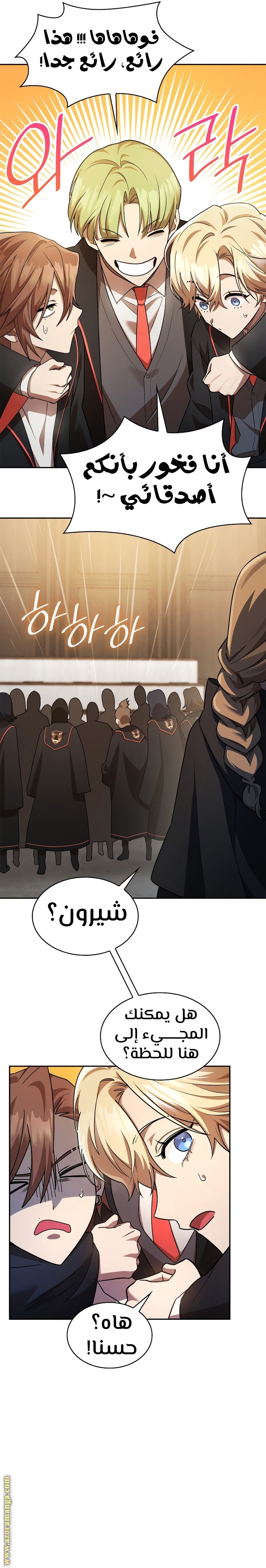 الصفحة 7